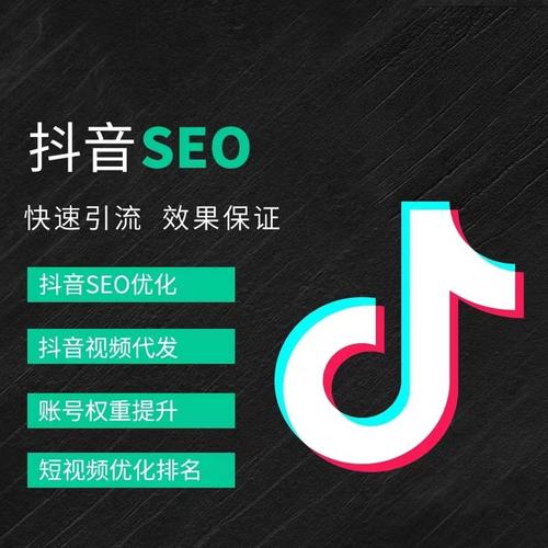 南阳抖音广告